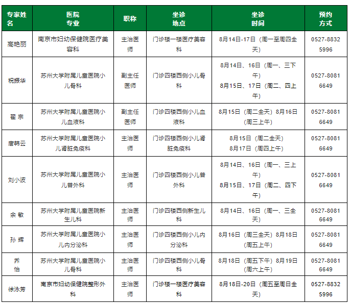 微信图片_20230814083435.png
