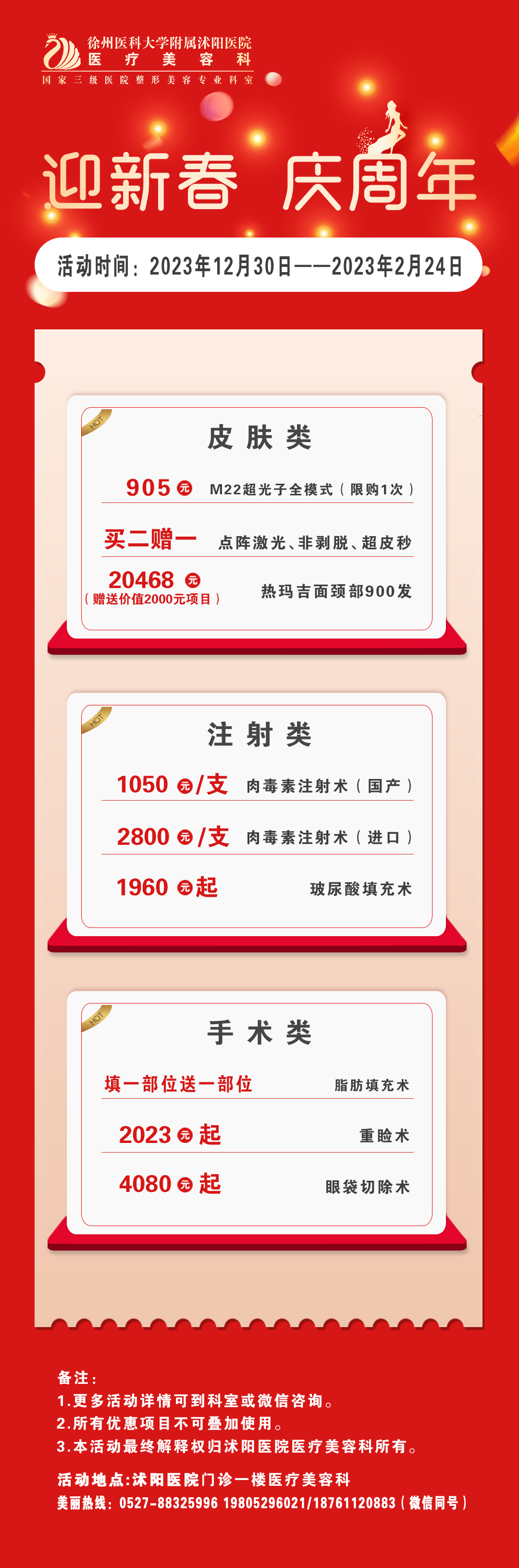 1705539394736529.png