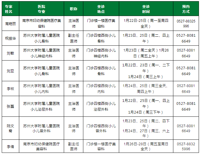 微信图片_20240122133757.png