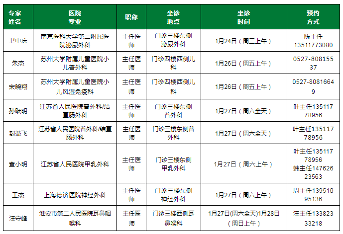 微信图片_20240122133750.png
