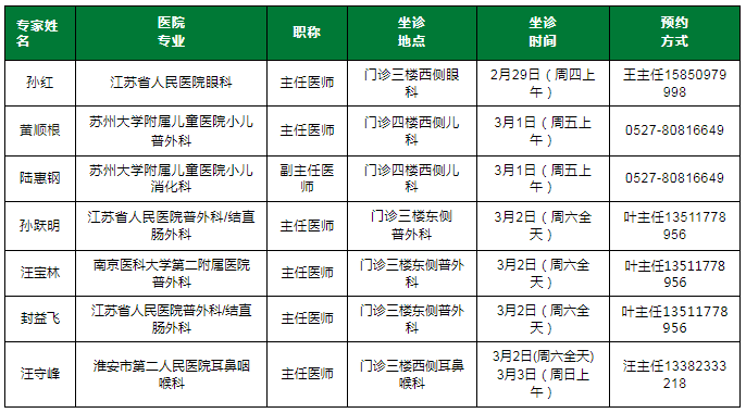 微信图片_20240226082357.png