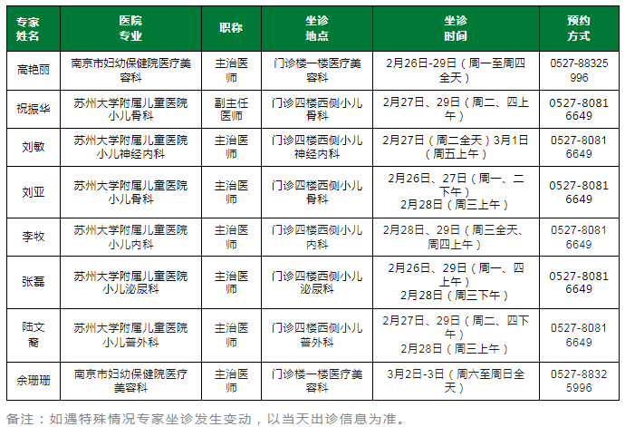 微信图片_20240226082407.png