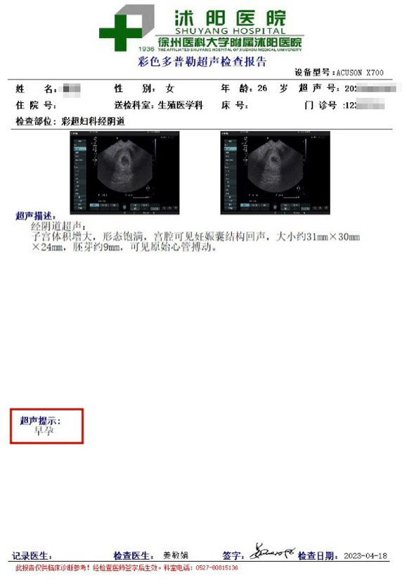 1709339020519870.gif