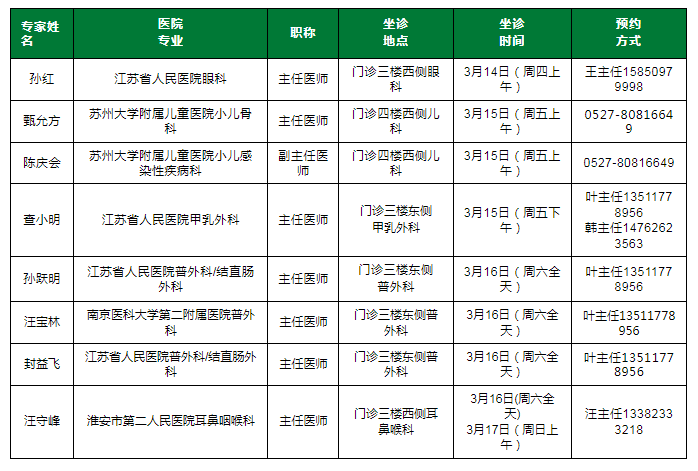 微信图片_20240311094100.png