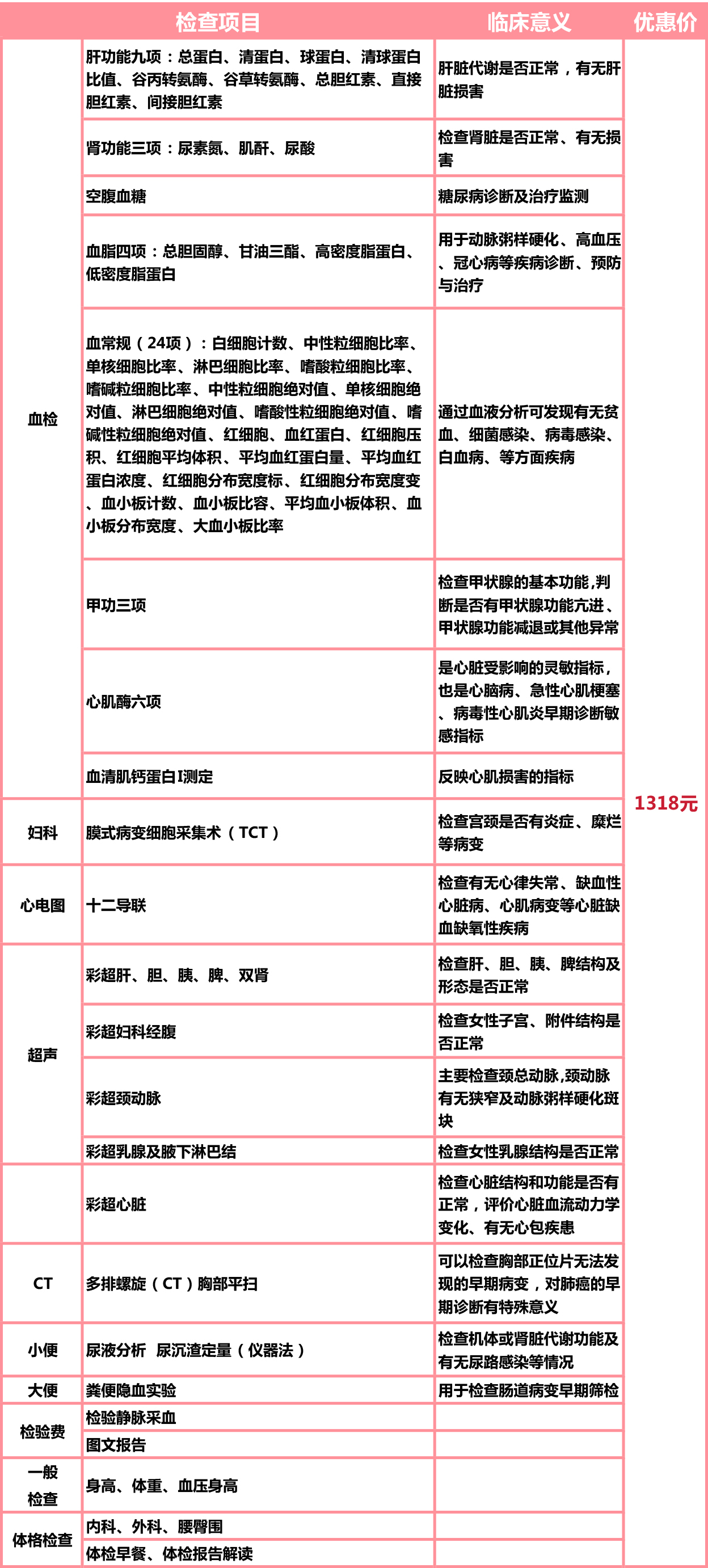 1715386413365305.jpg