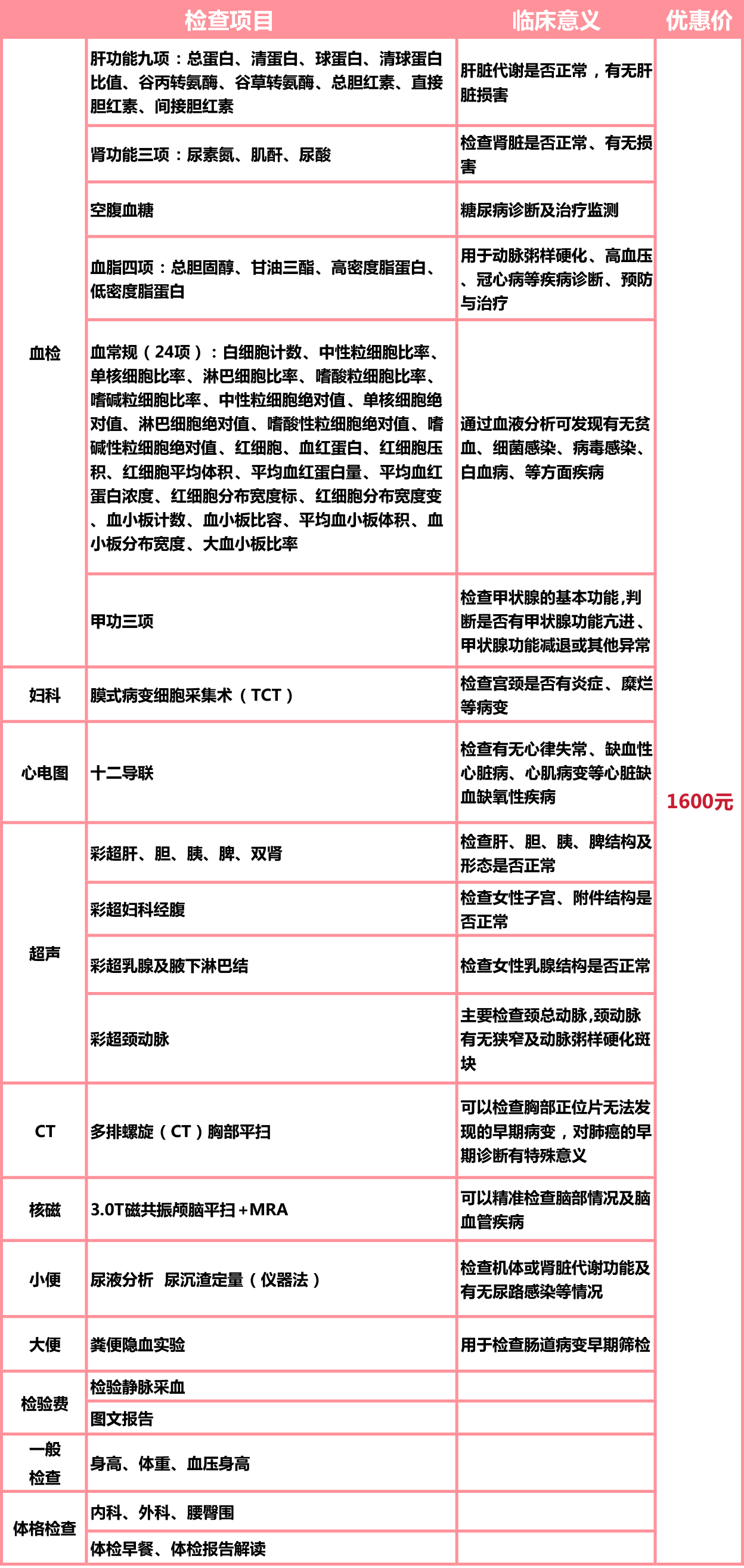 1715386441345745.jpg