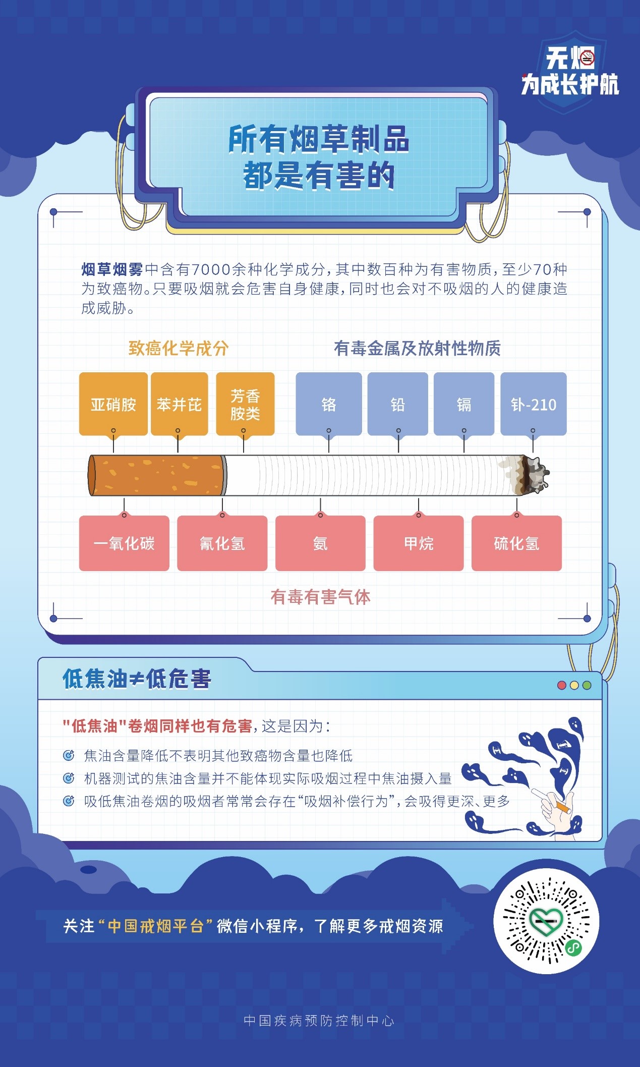 1717114103748083.jpg