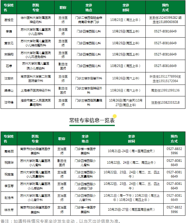 微信截图_20241021075634.png