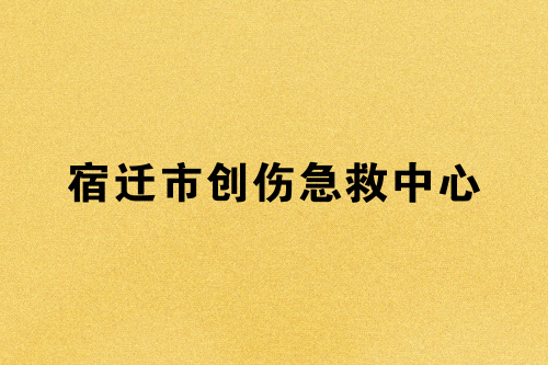 五大中心.gif