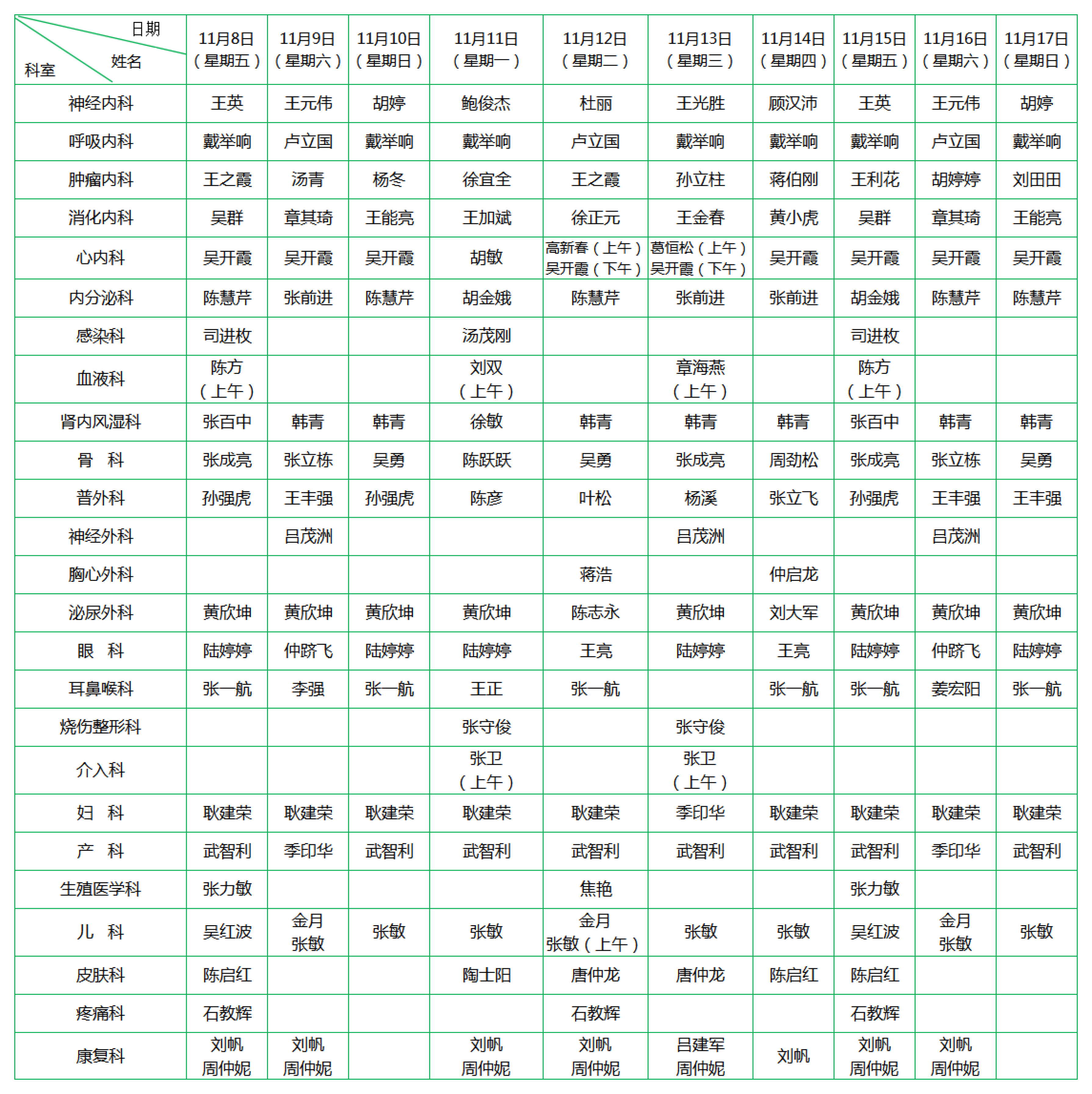 1731023465401020.jpg