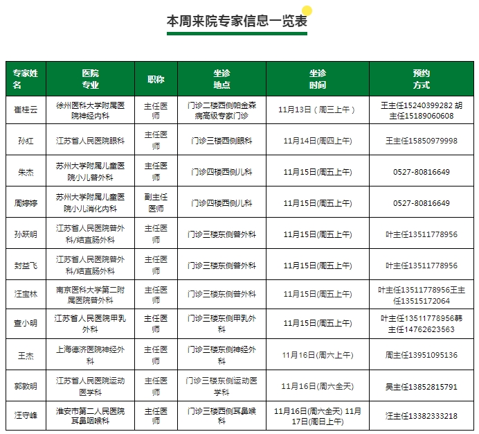 微信截图_20241111075639.png
