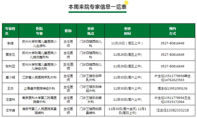 微信截图_20241125081022.png