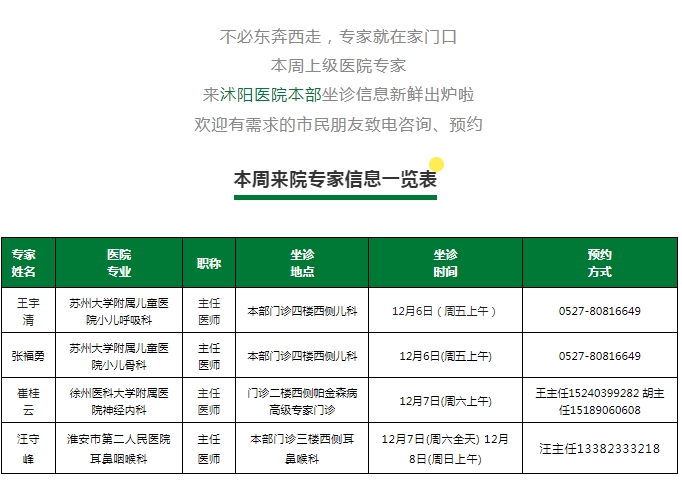 1733118118978508.png 微信截图_20241202134034.png