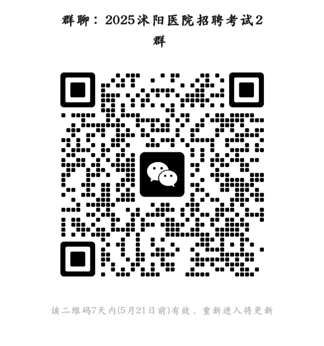 微信图片_20250514075201.png