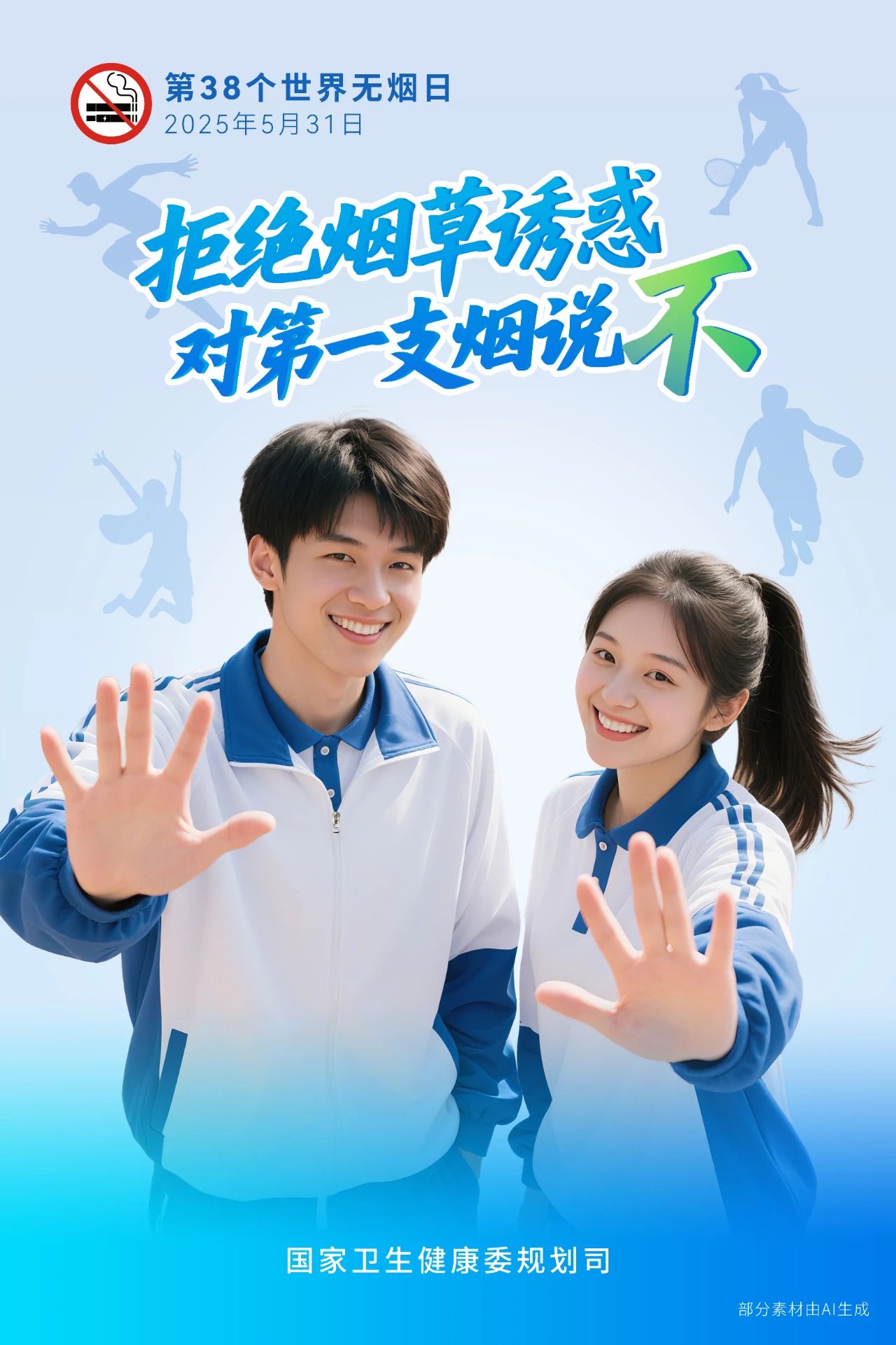 微信图片_20250603110934.jpg