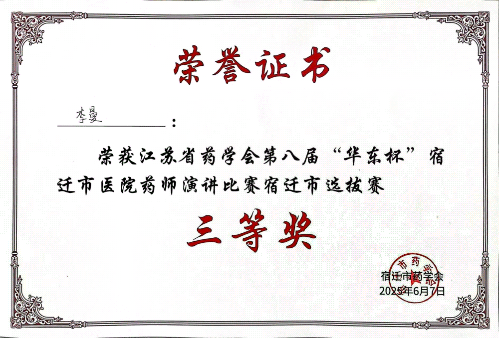 未命名.gif